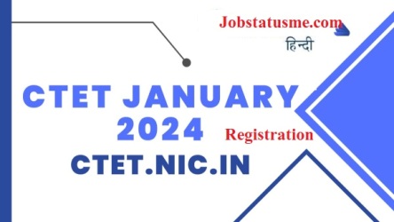 CTET 2023 January 2024 Registration: ऐसे अभी ctet.nic.in पर आवेदन करें