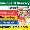 CG Nagar Sainik Recruitment 2024